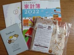 すてきな奥さん新春1月号特別付録　4点セット　2022のサムネイル