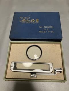 Nikkon S2用 50-30cm F:1.4 接写レンズセットのサムネイル