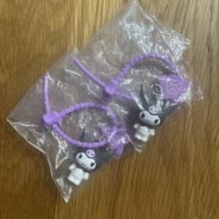 【即購入◎】サンリオ ななほしカラフルマルチチャーム クロミ 2個セット