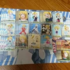 ヴァイス デッキ 絵里単のサムネイル