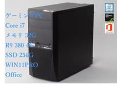 R9 290搭載のゲーミングパソコン(中古) ゲーミングPCi7/32G/SSD256GB/R9380 4G/Office搭載 - メルカリ
