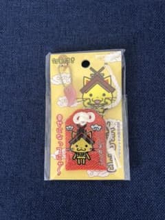しまねっこ  お守り  勾玉つきのサムネイル