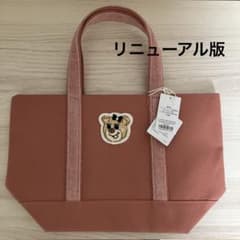 新品＊ LOVERARY BY FEILER オールドテディ トートバッグ - メルカリ