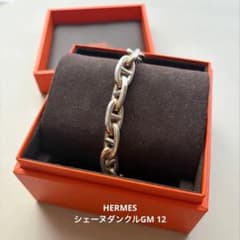本日限定値下げ HERMES シェーヌダンクル GM 12コマ - メルカリ