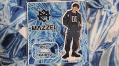 MAZZEL カイリュウ アクスタ＊ - メルカリ