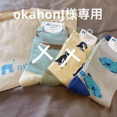 NIFREL ソックス 3足セット 動物柄のサムネイル