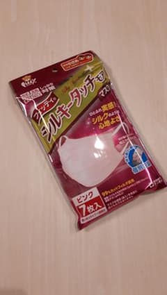 シルキーのサムネイル