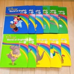 DWE メインプログラム絵本 ディズニー英語システム 2022年頃 - メルカリ