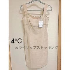 4℃  ワンピース  ピンクベージュ&ライザップ着圧ストッキングのサムネイル