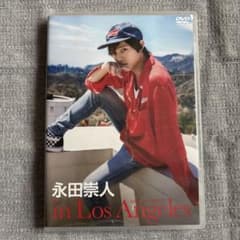 永田崇人 in Los Angeles DVD - メルカリ
