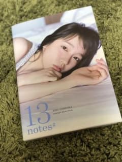 “”直筆サイン入り””13 notes# 吉岡里帆コンセプトフォトブックのサムネイル