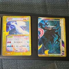 ポケモンカード 30周年 ルギア 復刻版　ダークライセットのサムネイル