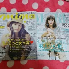 雑誌セットのサムネイル