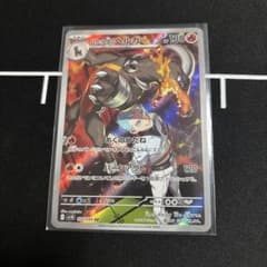 ロケット団のヘルガー AR スカーレット&バイオレット 拡張パック
