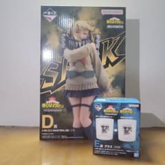トガヒミコ フィギュア 一番くじのサムネイル