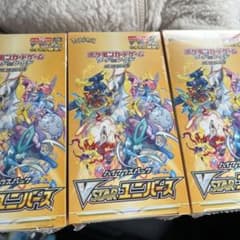 ポケモンカード VSTARユニバース　3BOXのサムネイル
