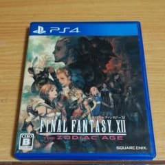 ff 12 ファイナルファンタジー XII ザ ゾディアック エイジのサムネイル