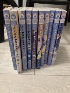 きらめきのライオンボーイ 1〜10巻 全巻コンプリートセットのサムネイル