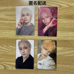 TXT ヒュニンカイトレカ4枚セット - メルカリ