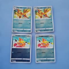 ポケモンカード フローゼル ブイゼル 4枚セット