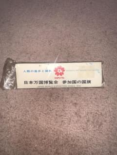 m48762856033_1.jpg?1744241693