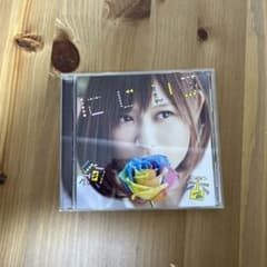 にじいろのサムネイル