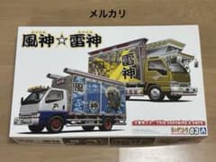 アオシマ1/32デコトラ、バリューデコトラ 風神⭐︎雷神 - メルカリ