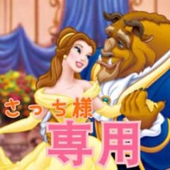 ✴︎保冷マグポーチ✴︎のサムネイル