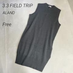 美品／3.3FIELD TRIP　ロングニットベスト　ワンピース　韓国製