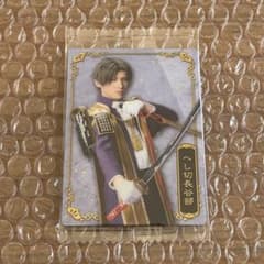 刀ミュ へし切長谷部 トレーディングカード トレカ