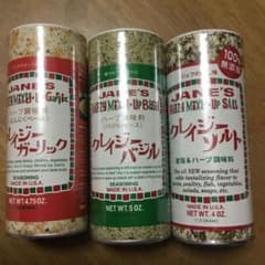 クレイジーソルト・バジル・ガーリックの3点セットのサムネイル