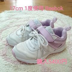 スニーカー Reebok リーボック  17センチ  マジックテープのサムネイル