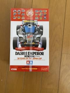 ミニ四駆　キット　ダッシュエンペラーのサムネイル