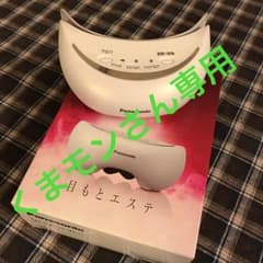 パナソニック 目もとエステのサムネイル