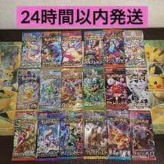 新品未開封】超電ブレイカー、黒炎の支配者など 未開封パック 18パック