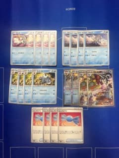 ポケモンカード　セグレイブ　進化セット　AR2枚　ふしぎなアメ　計20枚のサムネイル