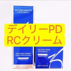 デイリーPD RCクリーム 2点 ゼオスキン ZO SKIN HEALTH - メルカリ
