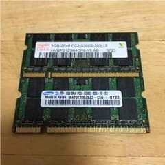 ノートパソコン用メモリのサムネイル