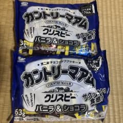 お菓子詰め合わせ 　カントリーマアム 　バニラ＆ショコラ　2袋セットのサムネイル