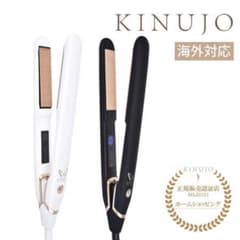 KINUJO 絹女 ヘアアイロン W 海外対応 DS200 ブラック - メルカリ