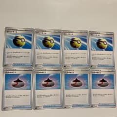 ポケモンカード クイックボール しんかのおこうのサムネイル