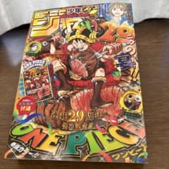 付録付き」週刊少年ジャンプ 2026年33号 ONE PIECE 未読 - メルカリ