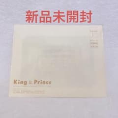 King&Prince キンプリ フォトカードのサムネイル