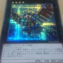 まさ様専用 RRフォース・ストリクスのサムネイル