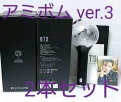 BTS OFFICIAL LIGHT STICK VER.3　2本セットのサムネイル