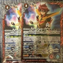 バトスピ　超星デッキパーツ　永遠のキズナ馬神弾　2枚　超星デッキ　光導 m48764782500_1.jpg?1756116689