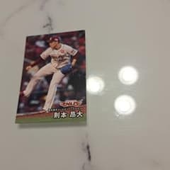 カルビー プロ野球チップス 則本昂大 東北楽天ゴールデンイーグルスのサムネイル