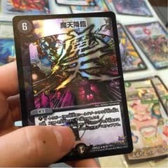 魔天降臨 bbpのサムネイル