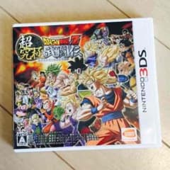3DS  ドラゴンボールZ  エクストリームのサムネイル