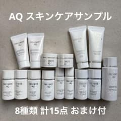 Thumbnail of DECORTÉ AQ スキンケアサンプル 8種類 計15点 おまけ付